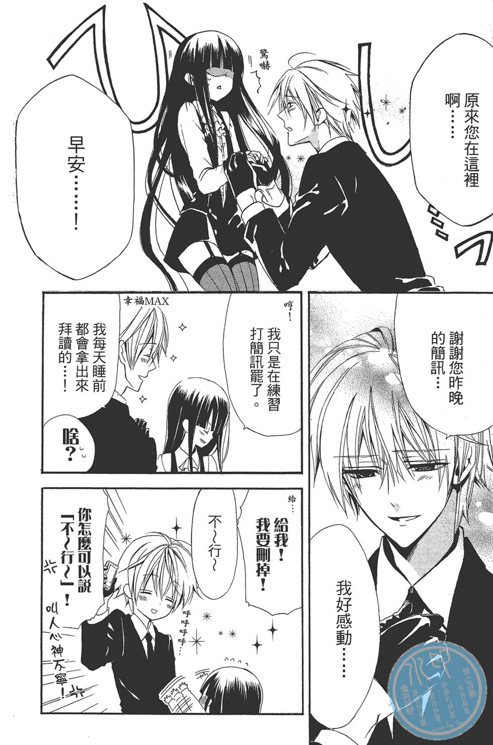 第115页