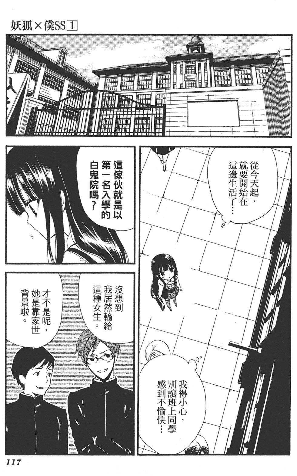 第118页