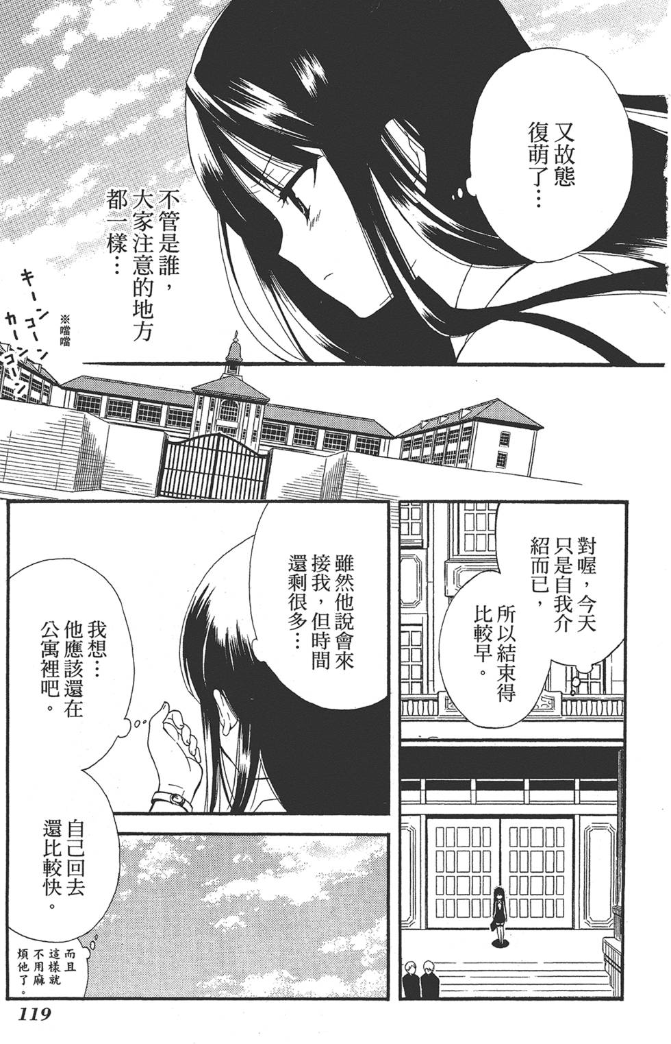 第120页