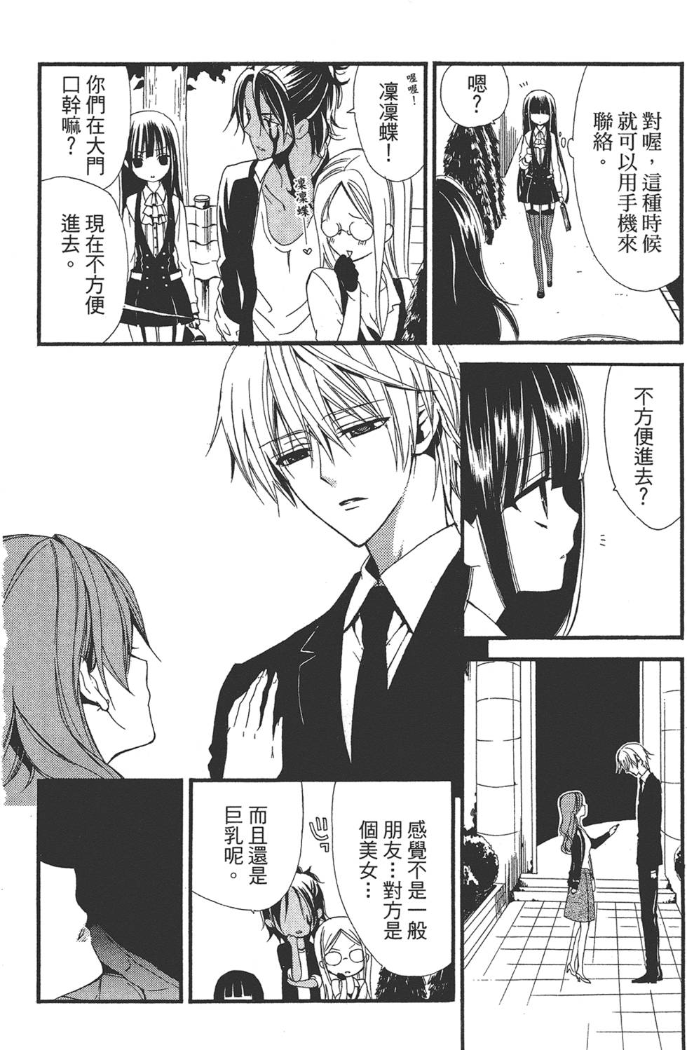 第121页
