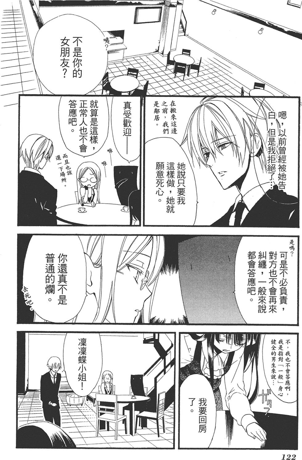 第123页