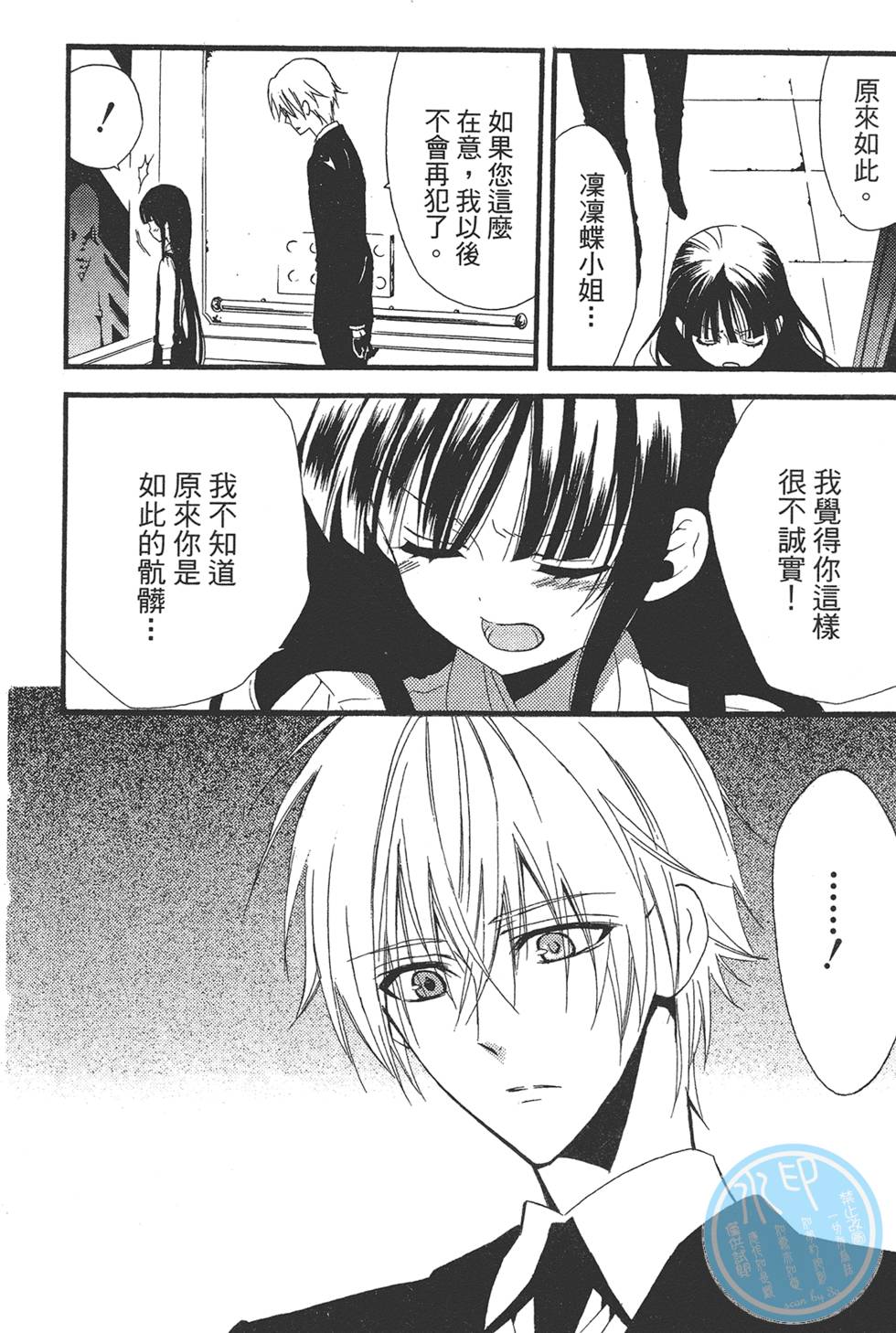 第125页