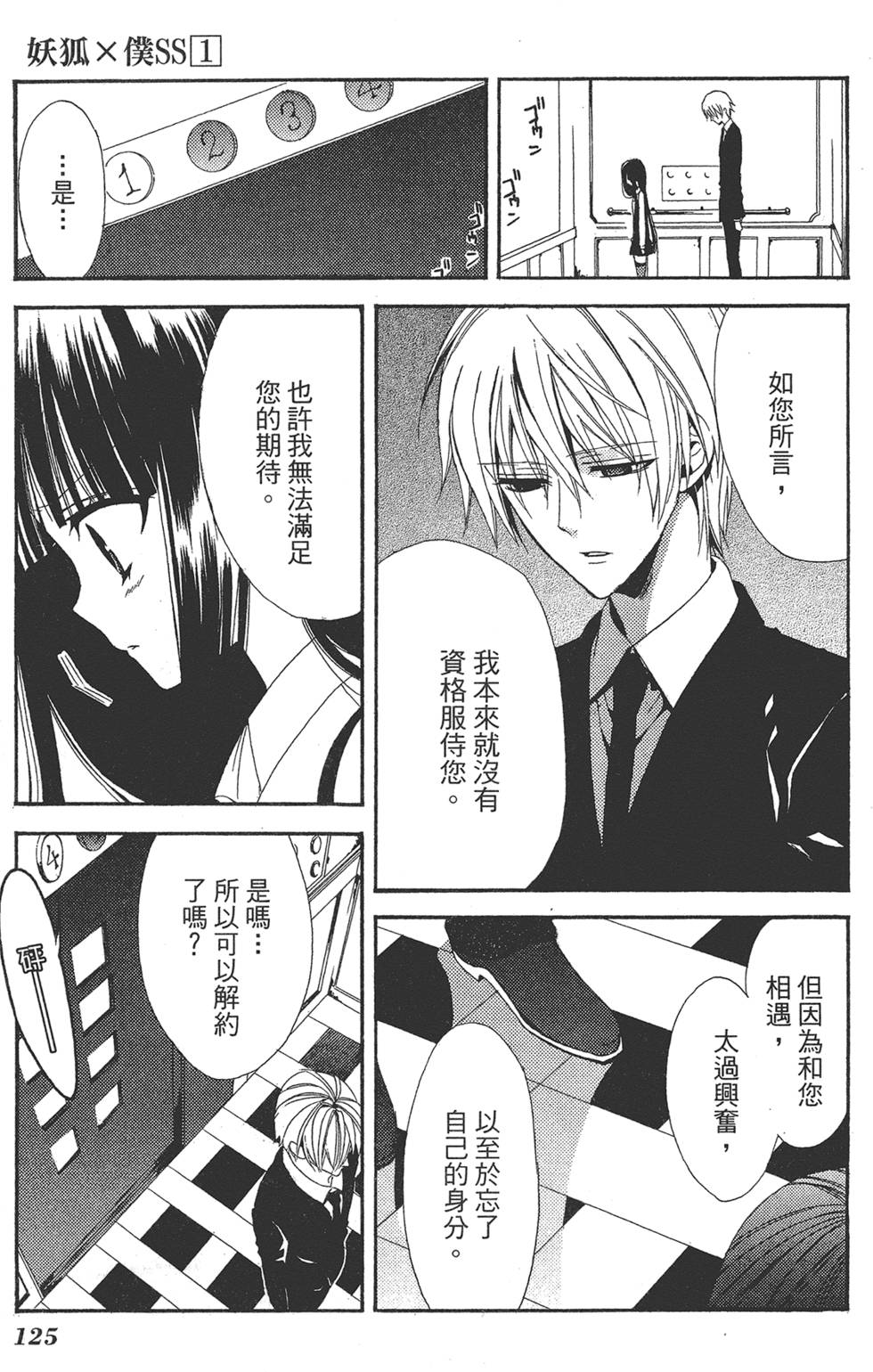 第126页