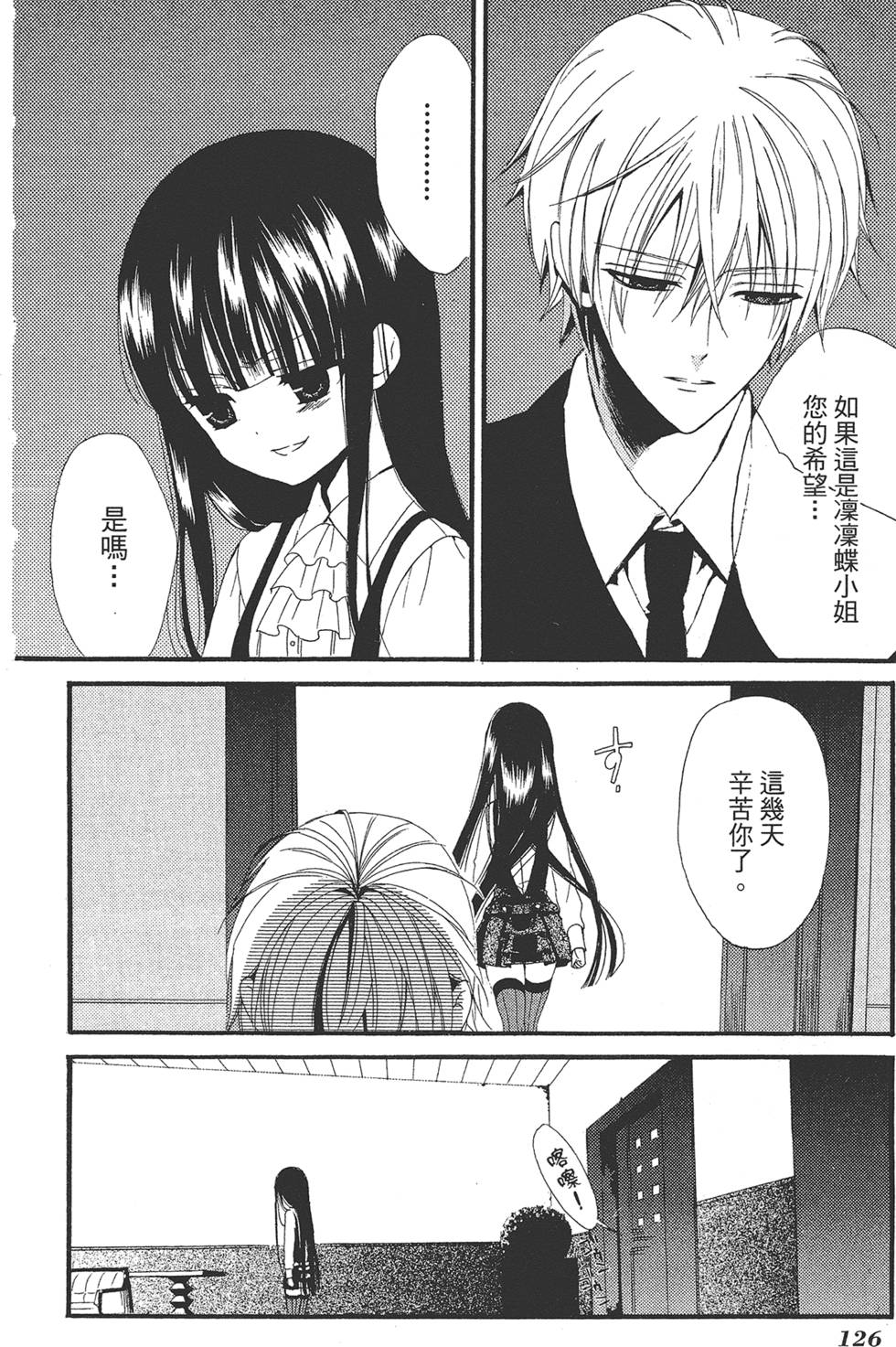 第127页