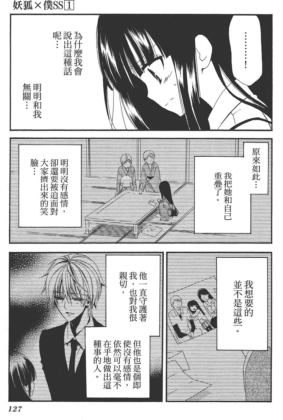 第128页