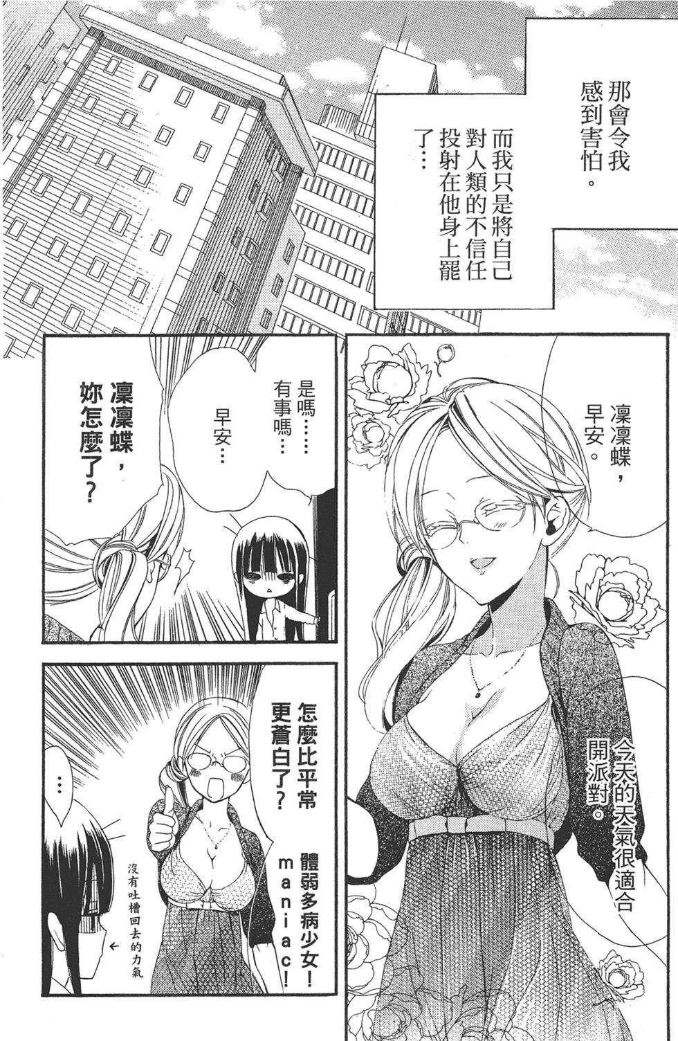 第129页
