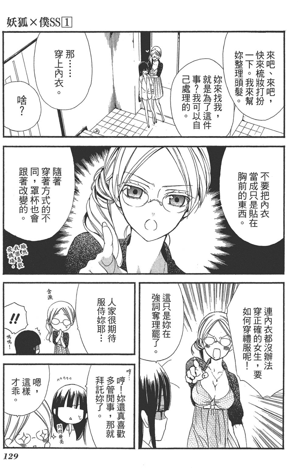 第130页