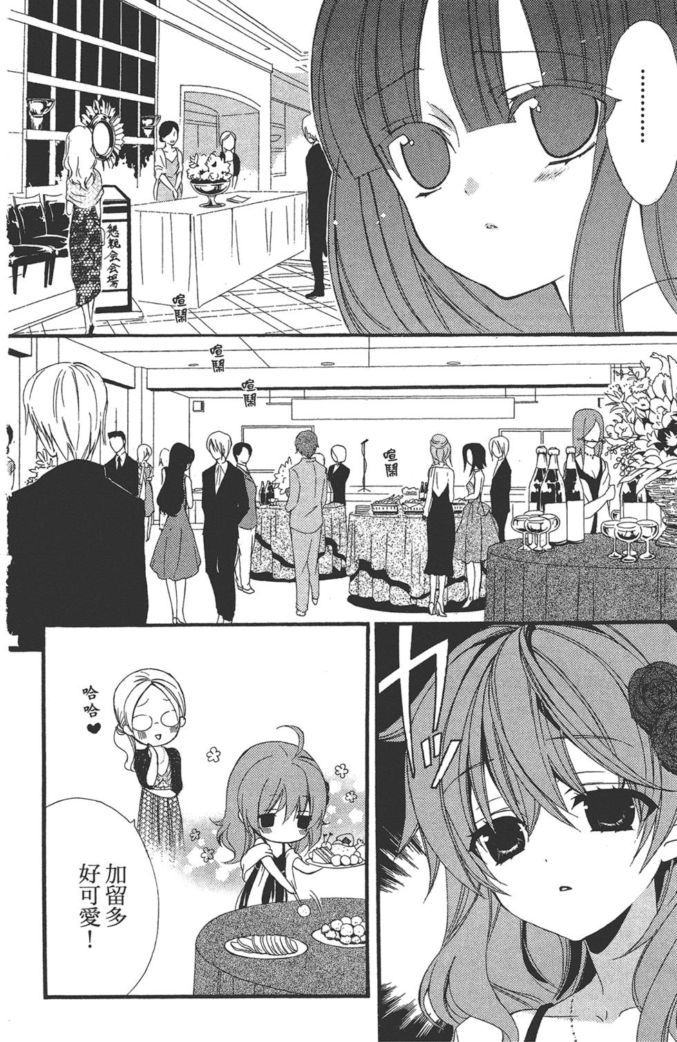 第133页