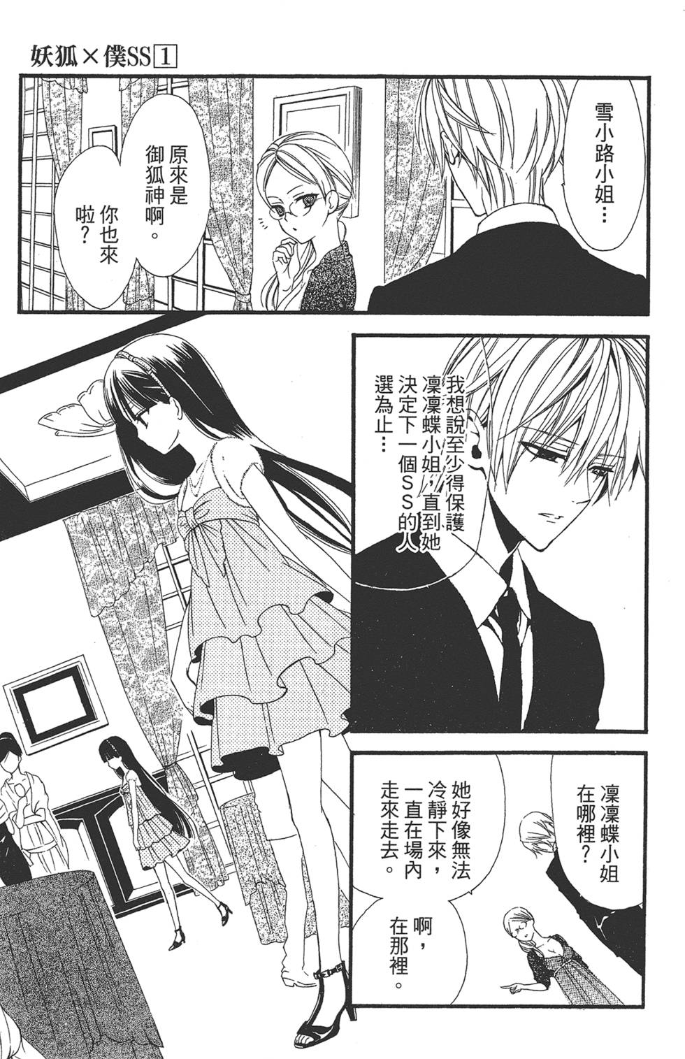 第134页