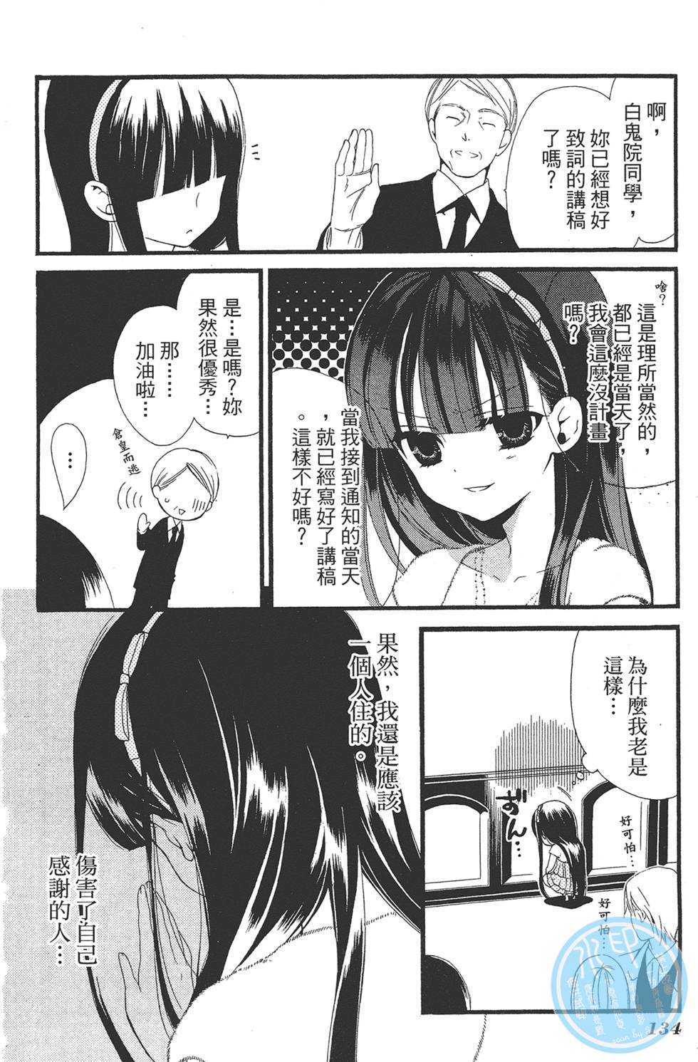 第135页