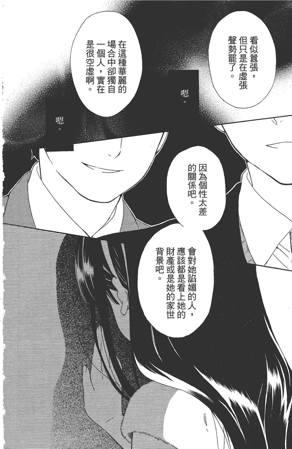 第137页