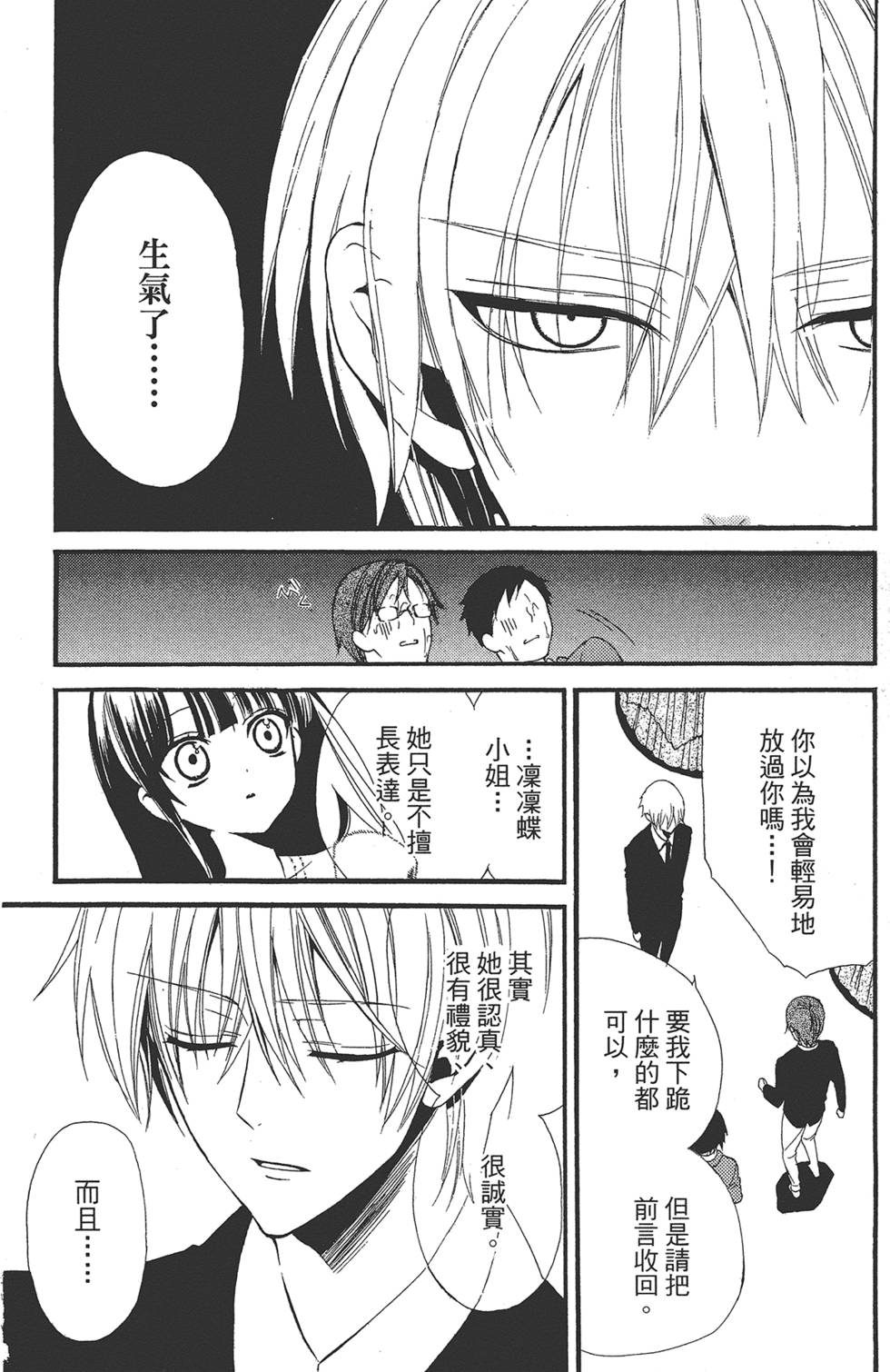 第139页