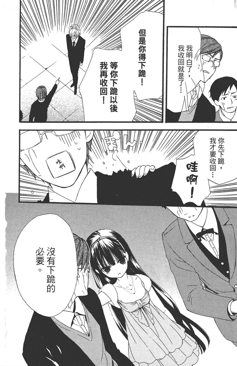 第141页