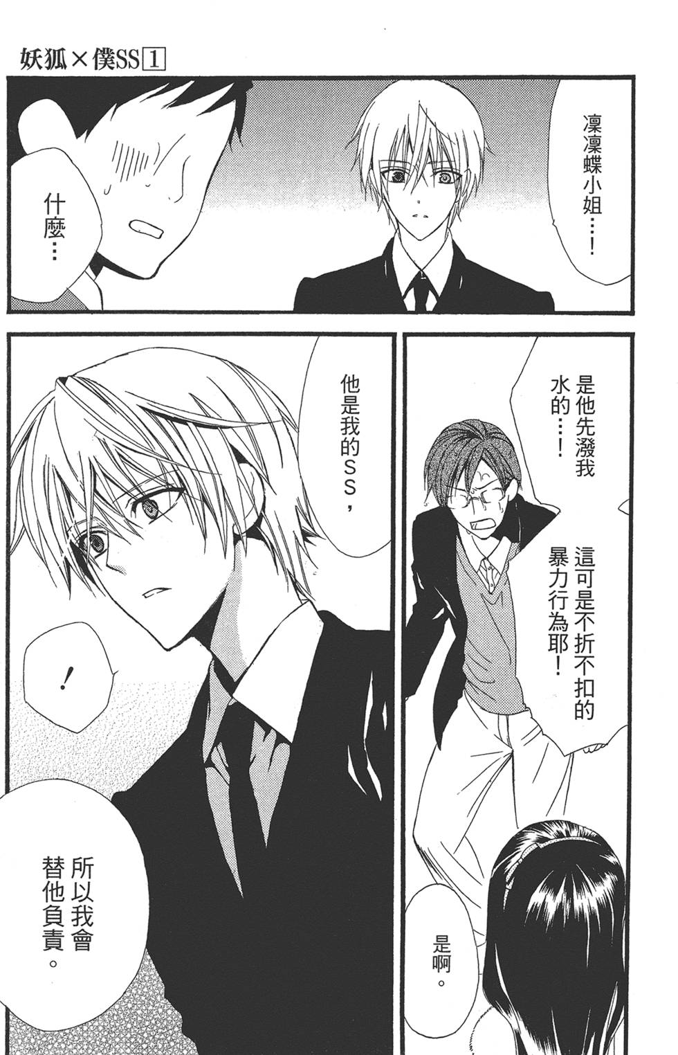 第142页