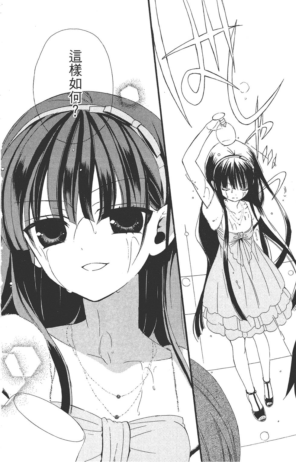 第143页