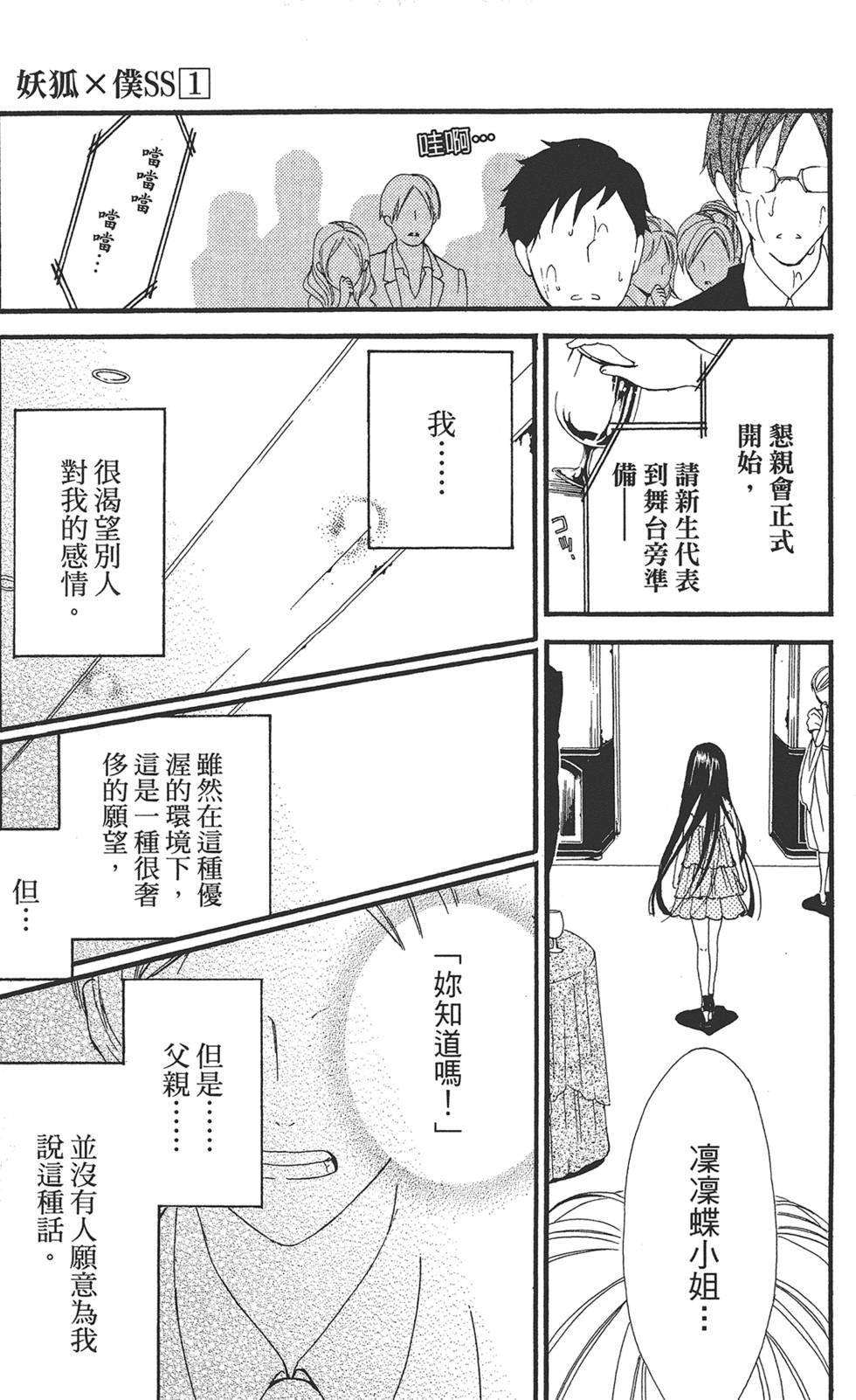 第144页