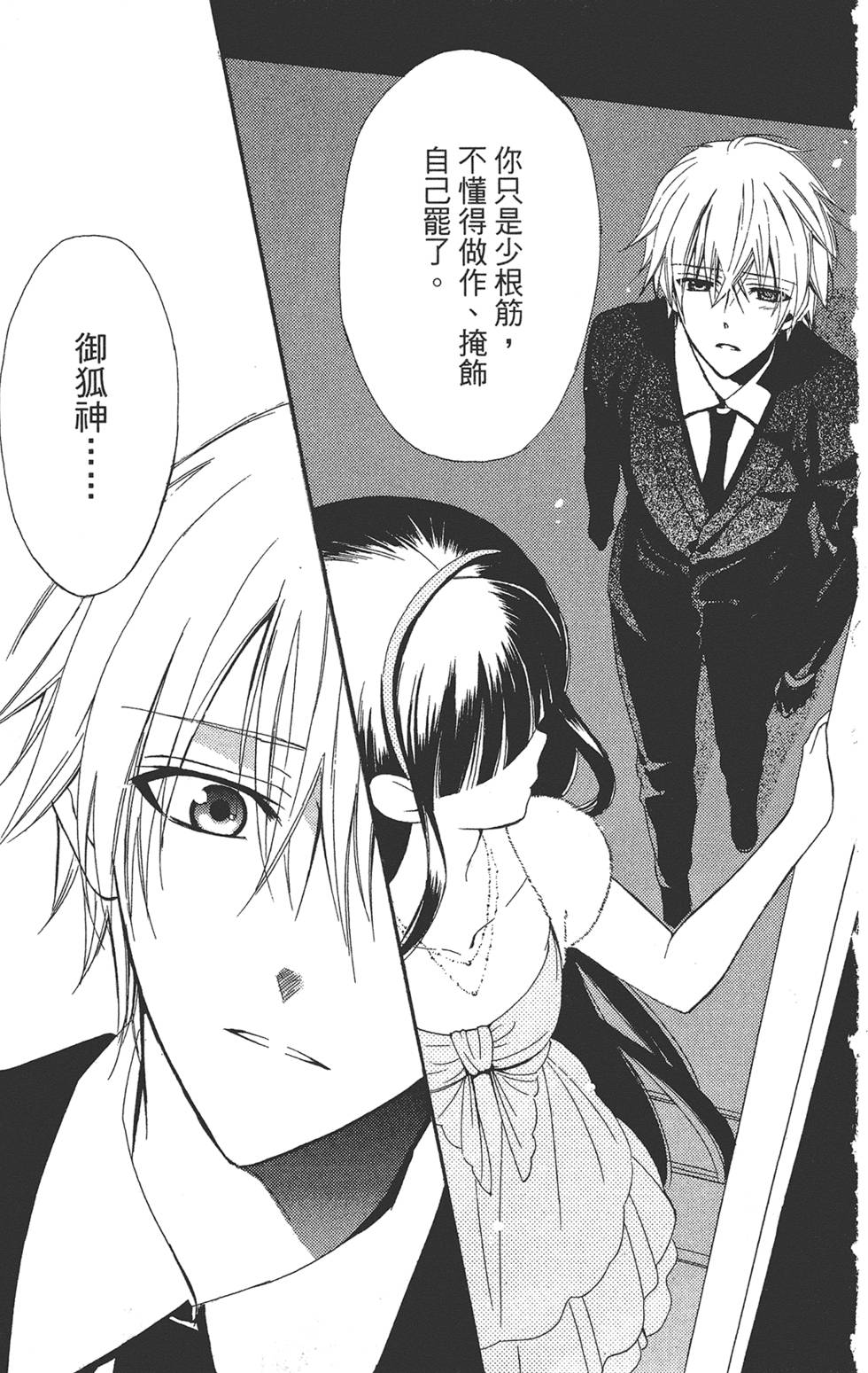 第146页