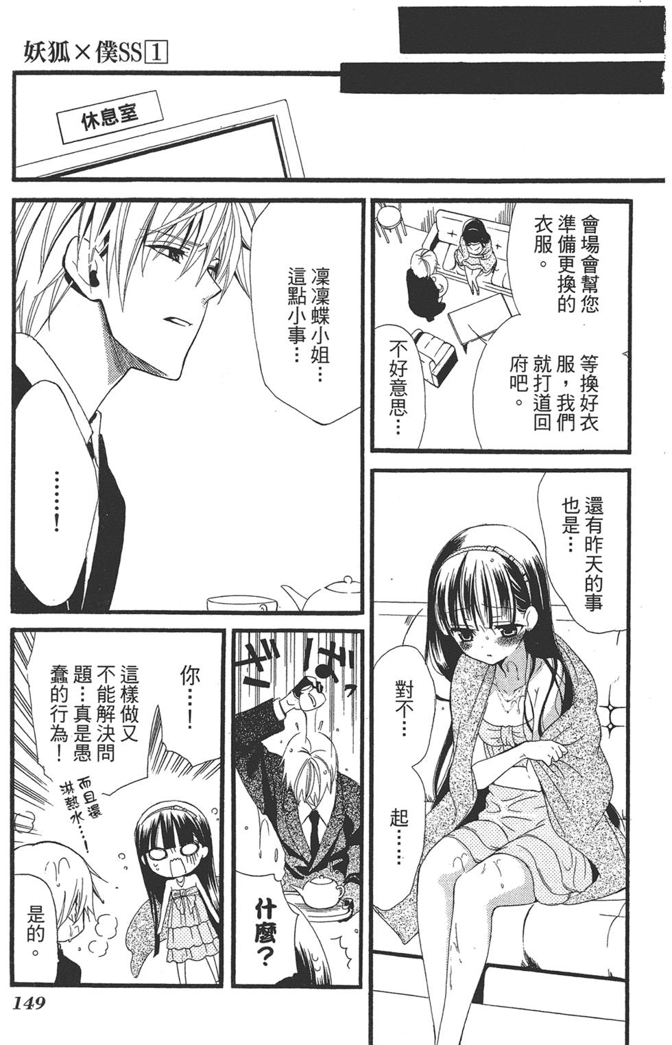 第150页