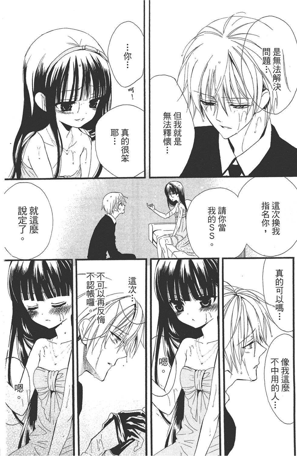 第151页