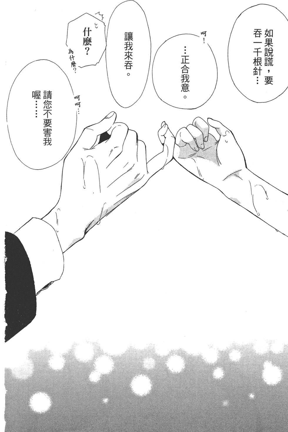 第153页