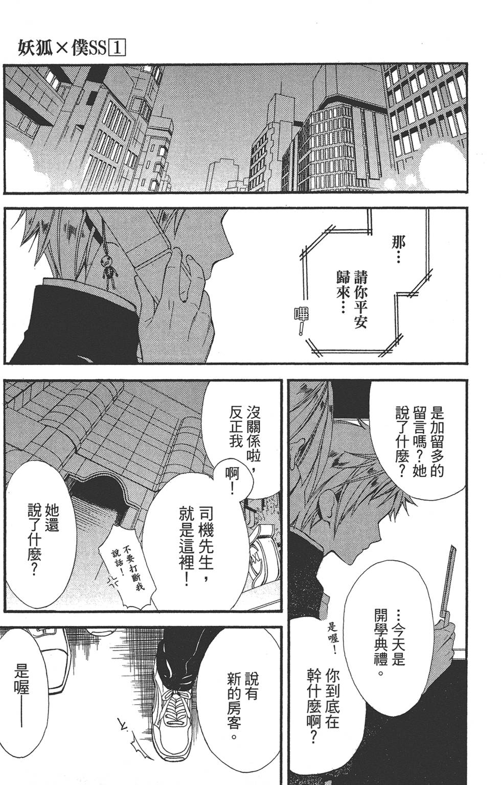 第154页