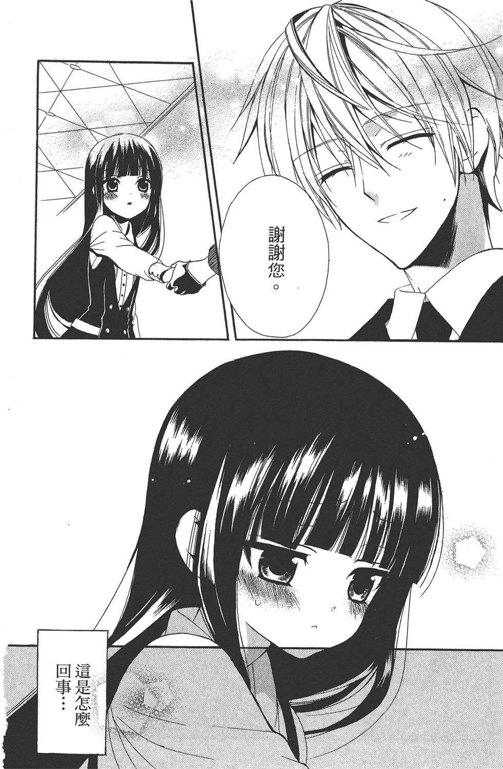 第161页
