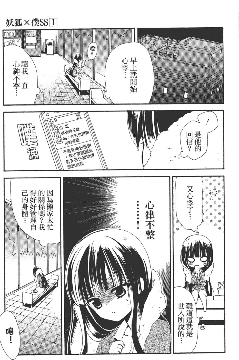 第162页