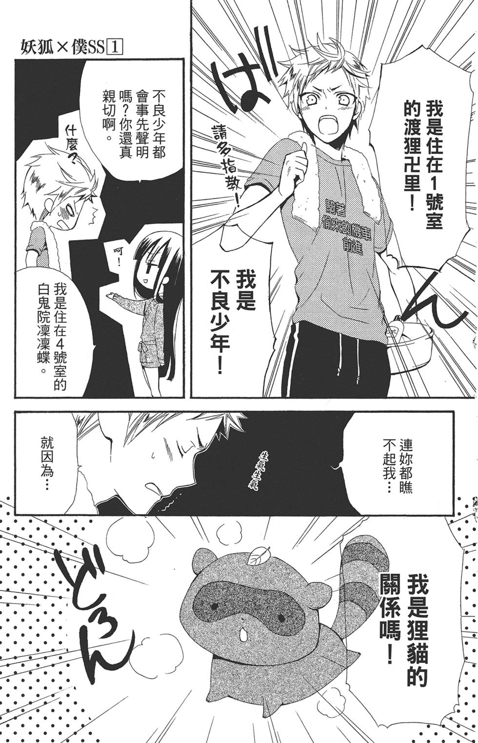 第164页