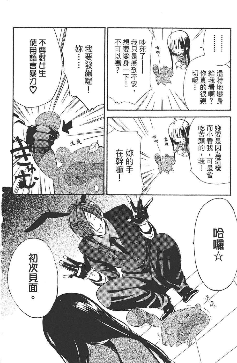 第165页