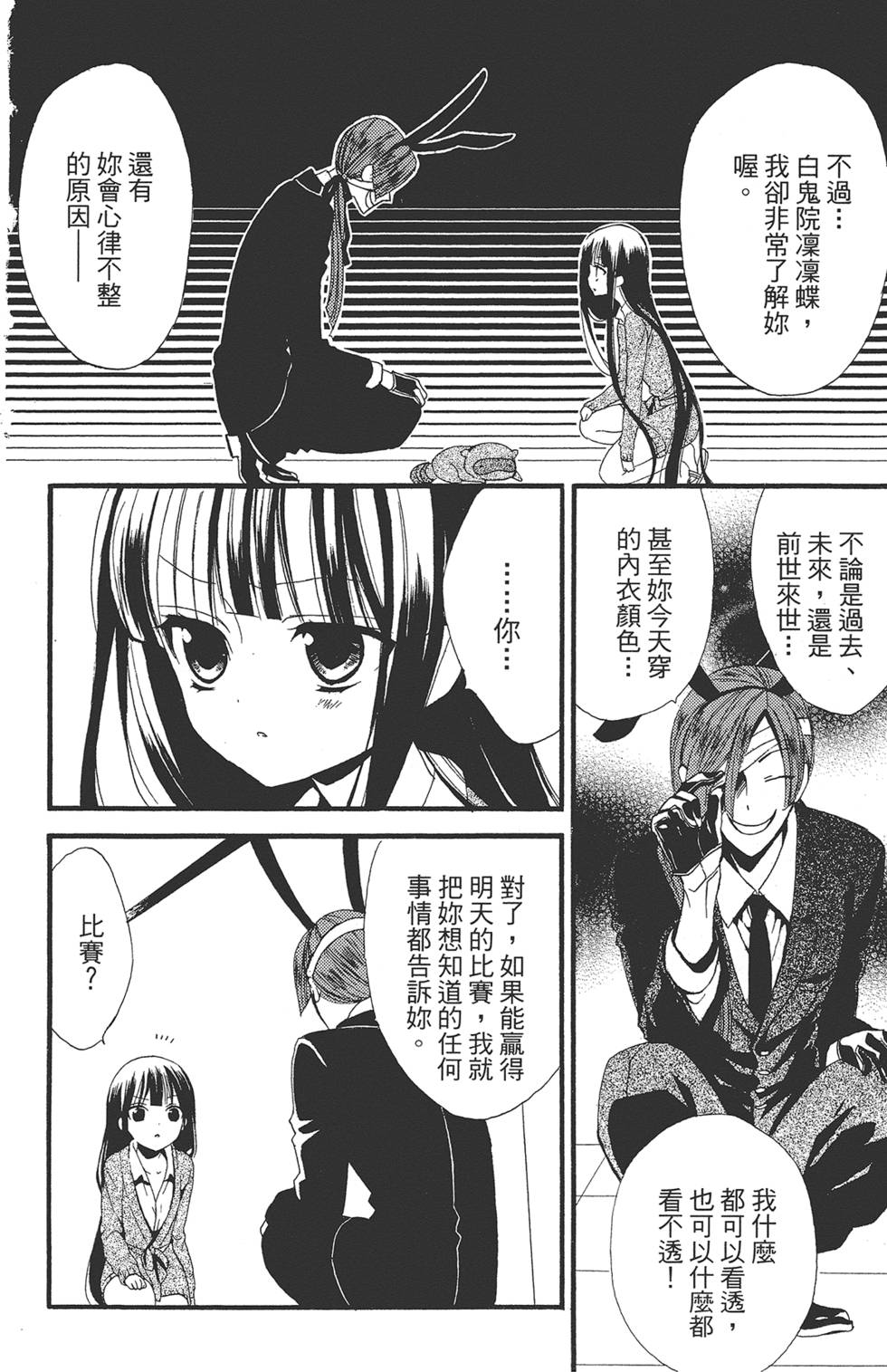 第167页