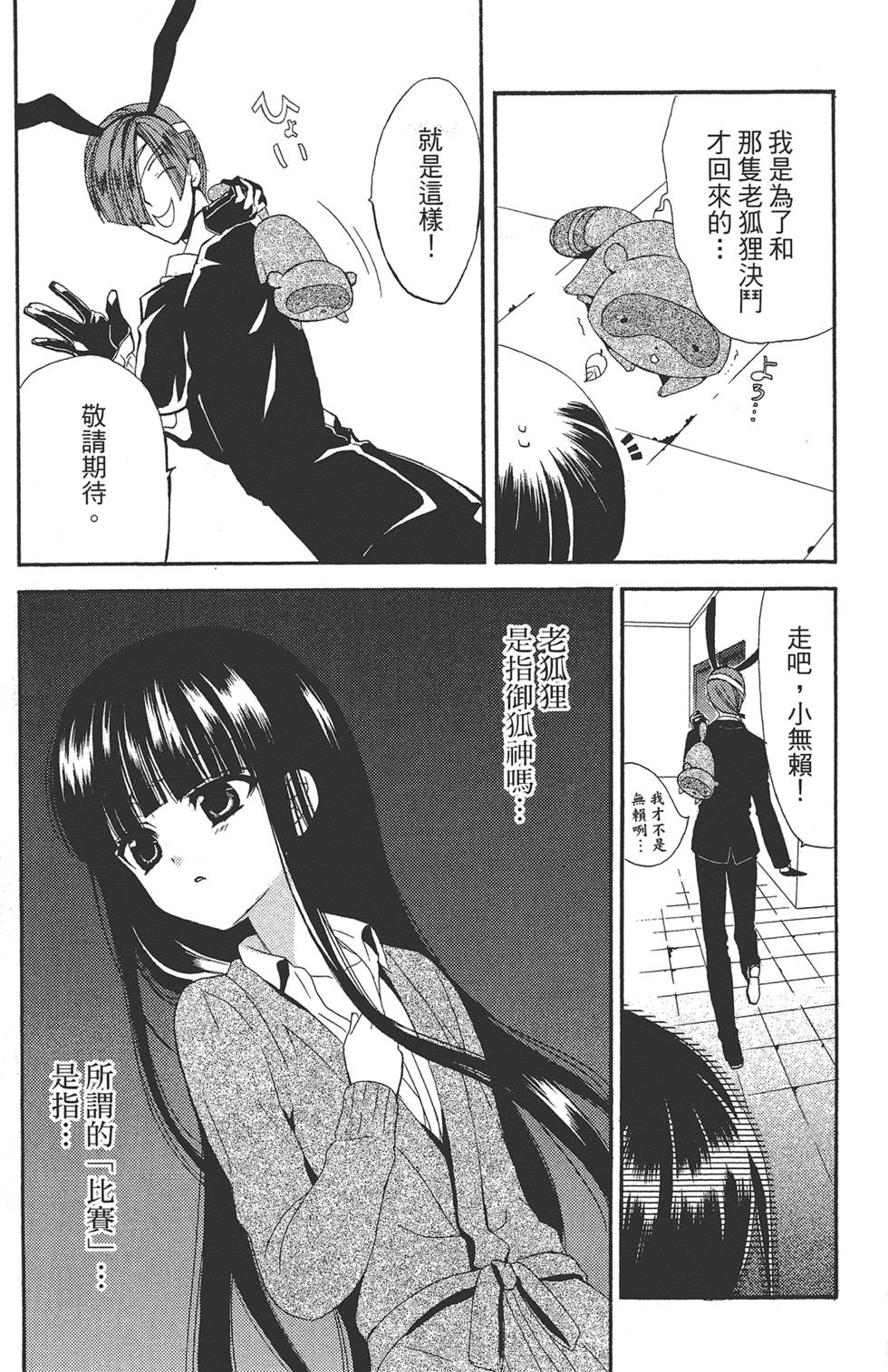 第168页