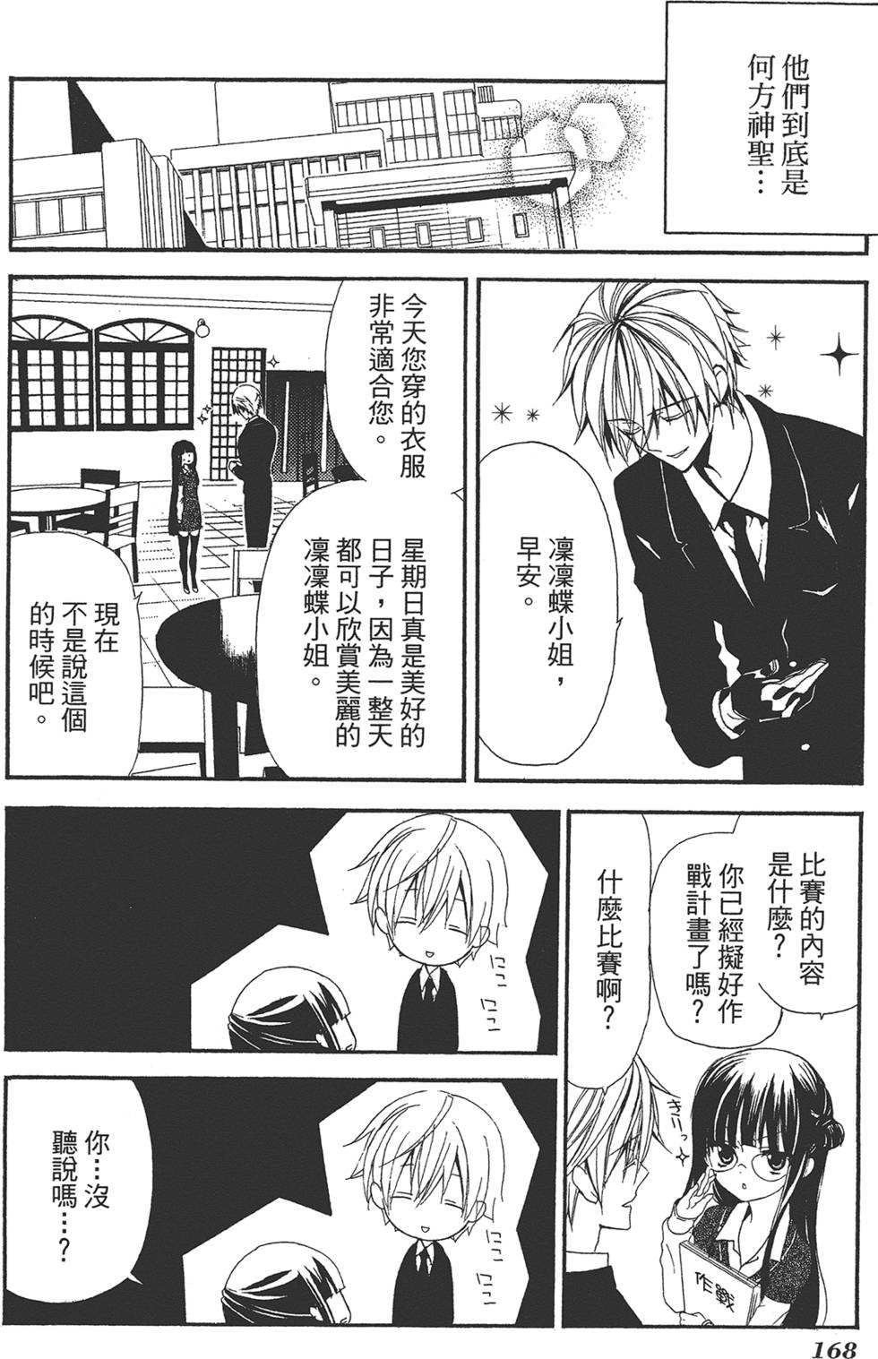 第169页