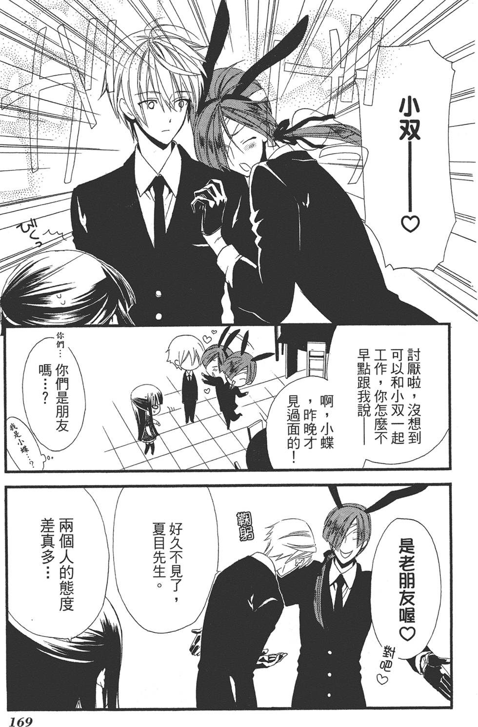 第170页
