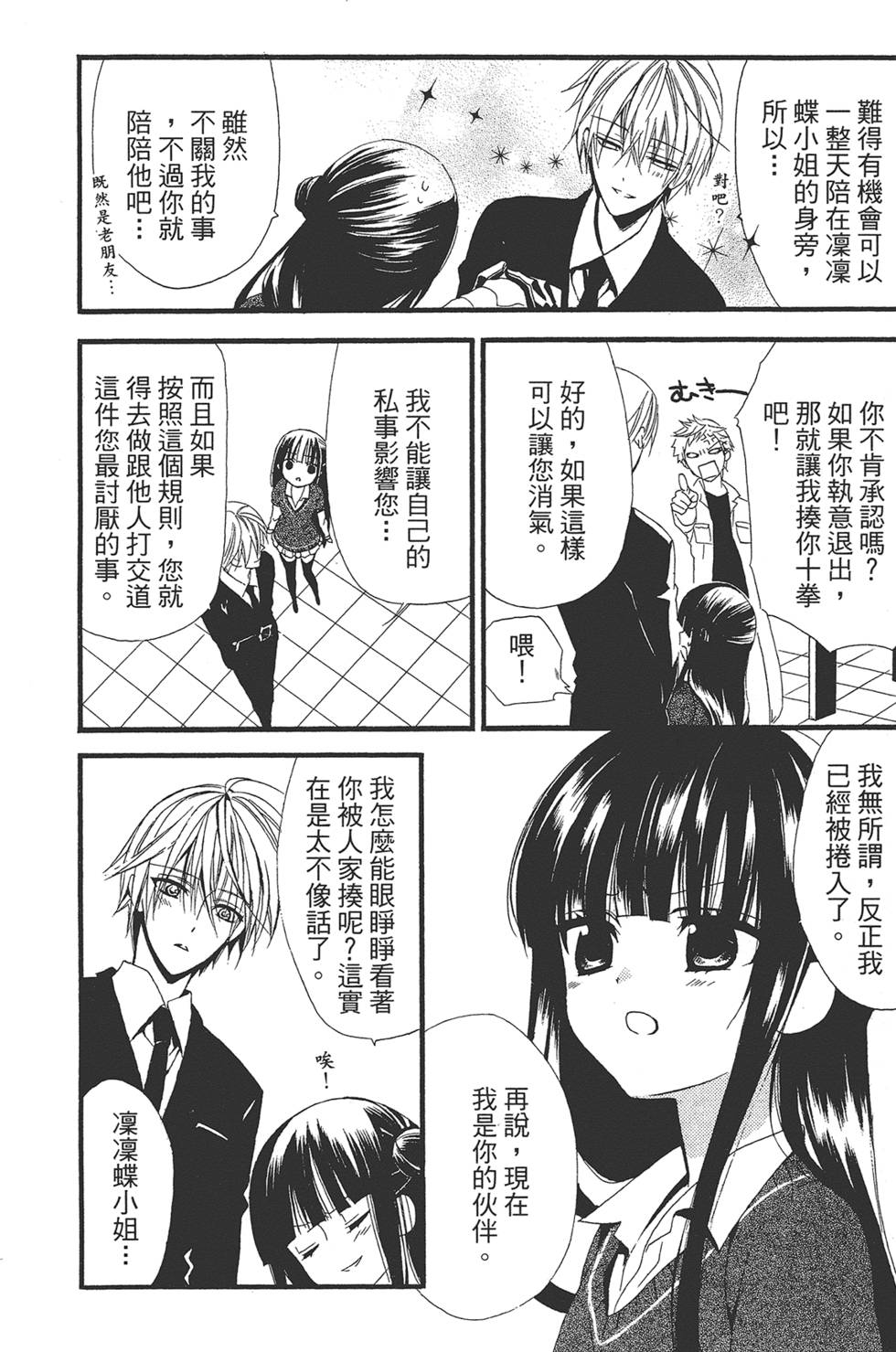 第175页