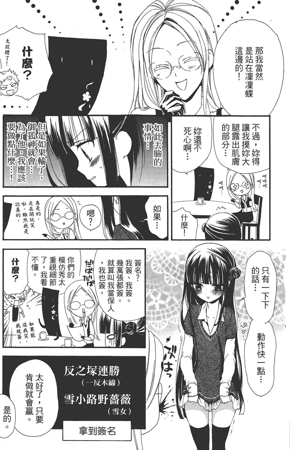 第176页