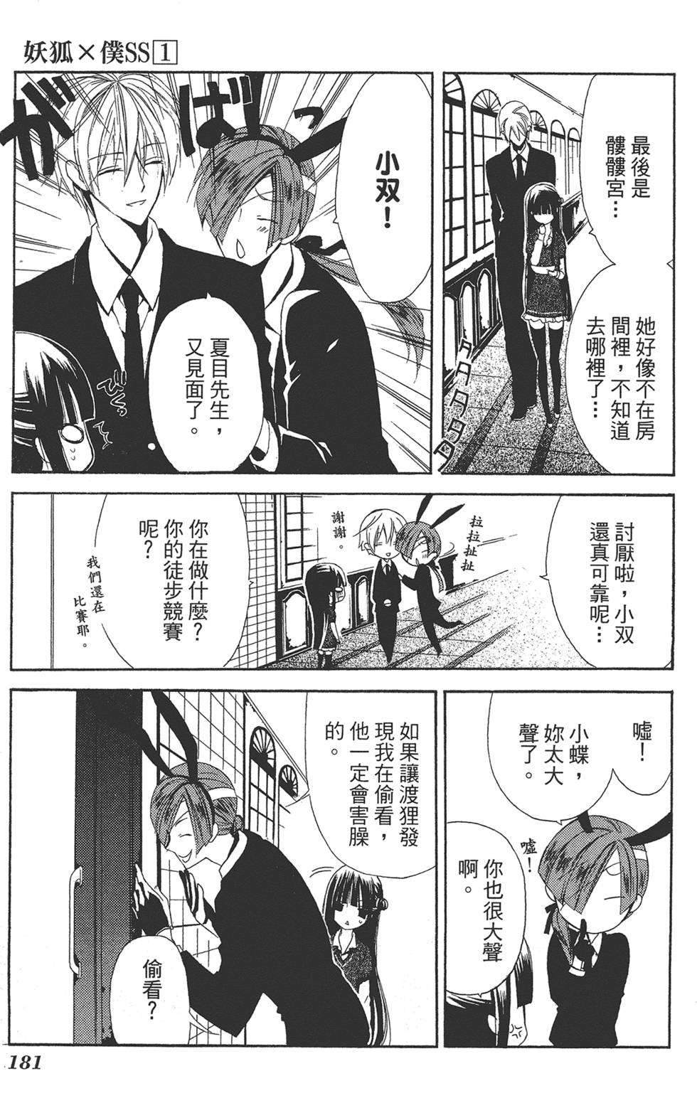 第182页