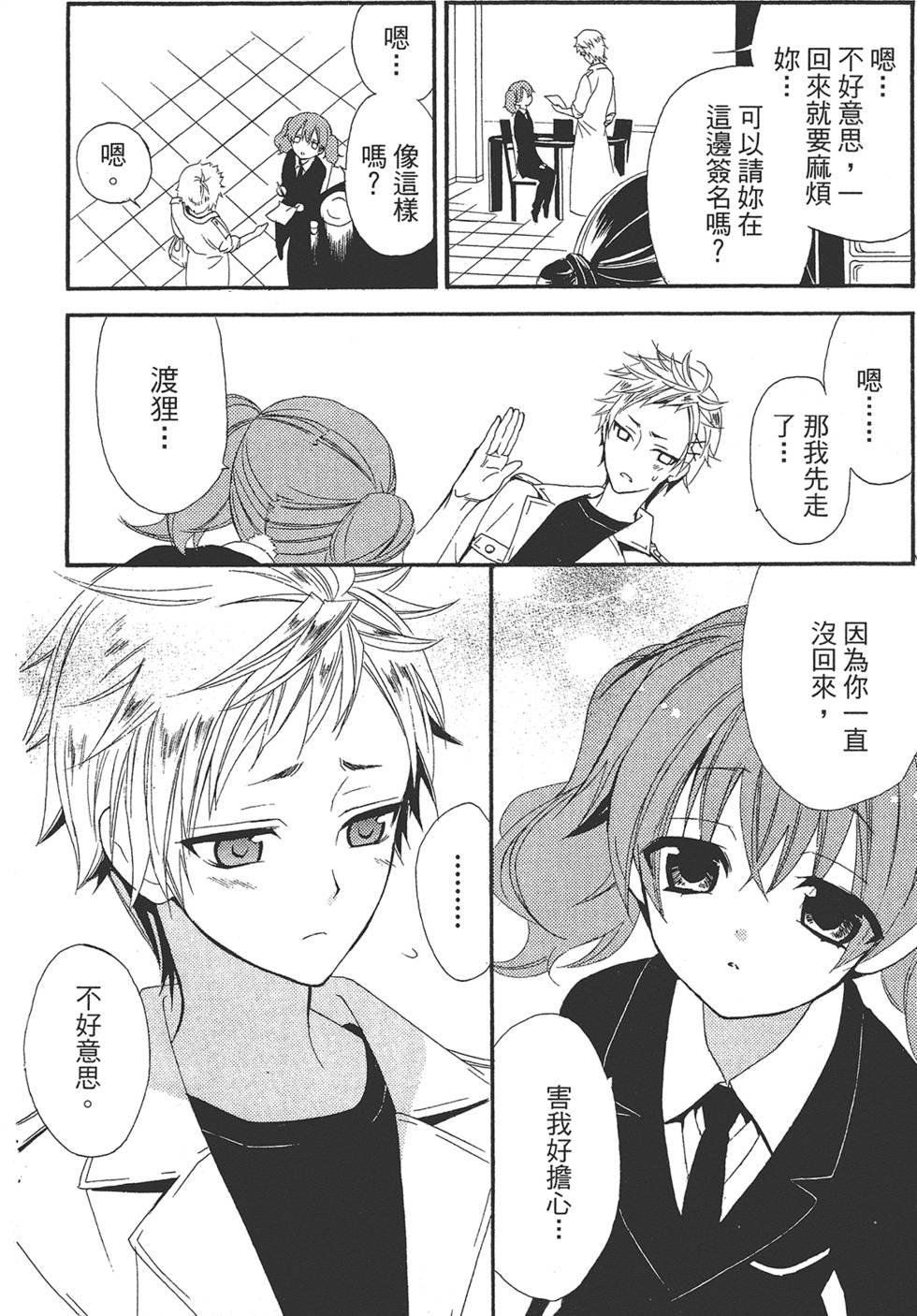 第183页