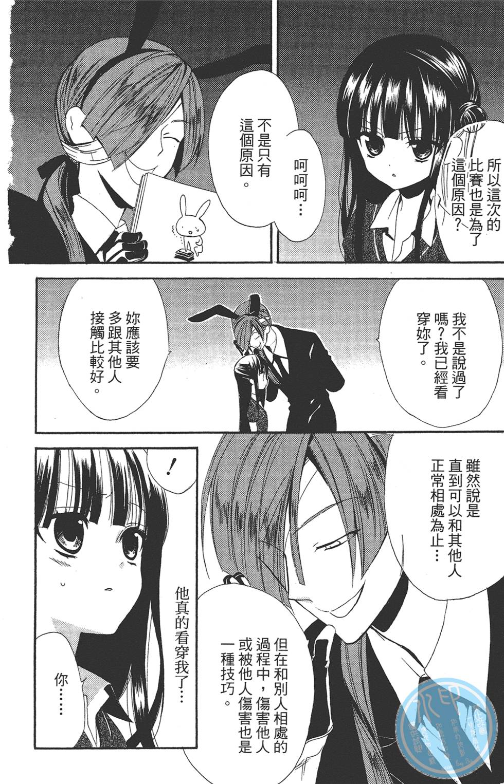 第185页