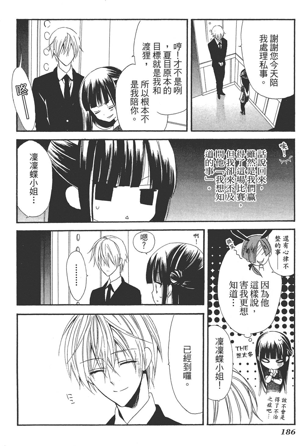 第187页