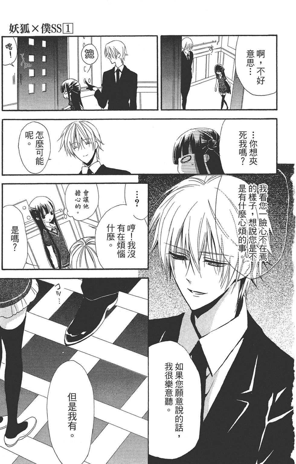 第188页