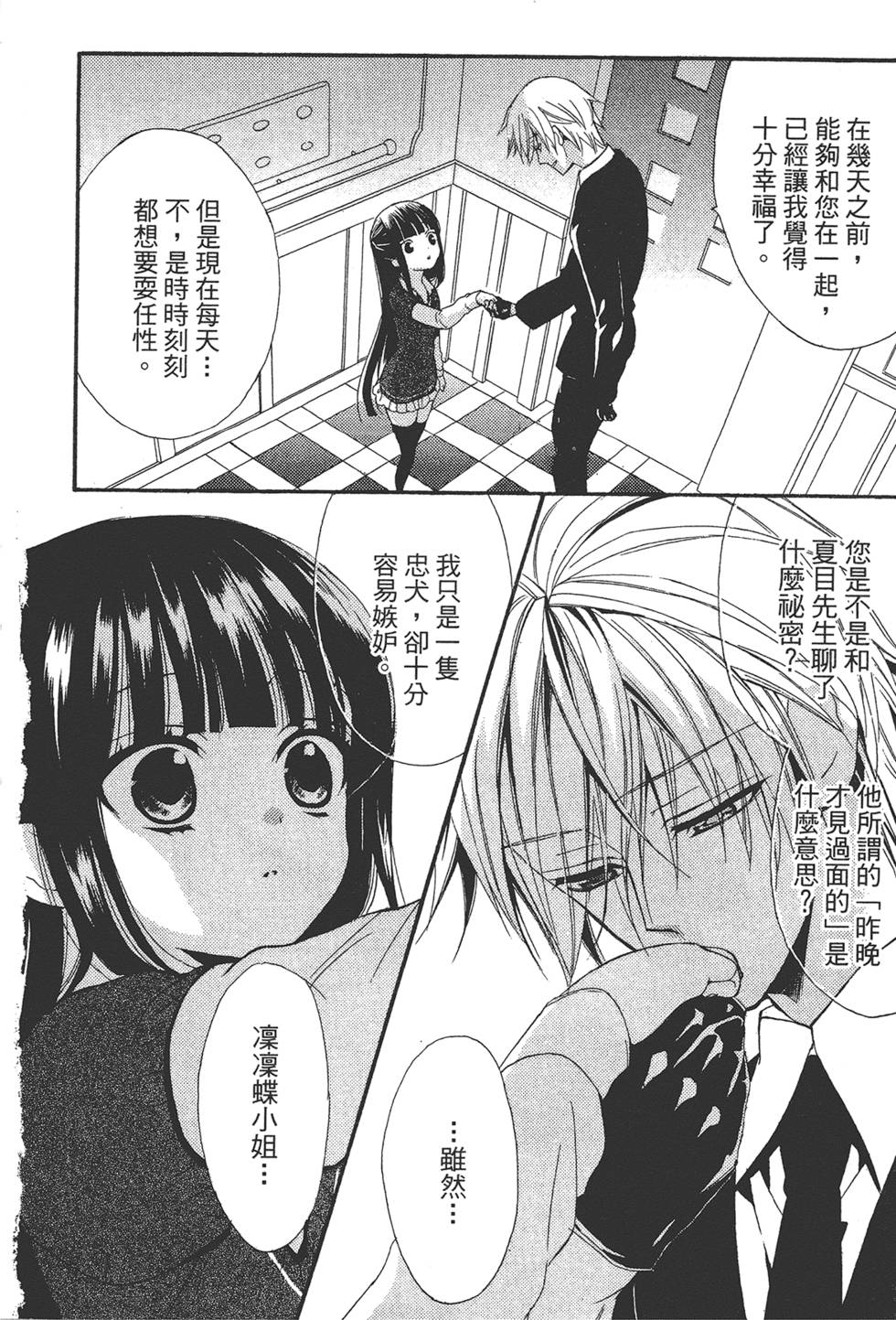 第189页