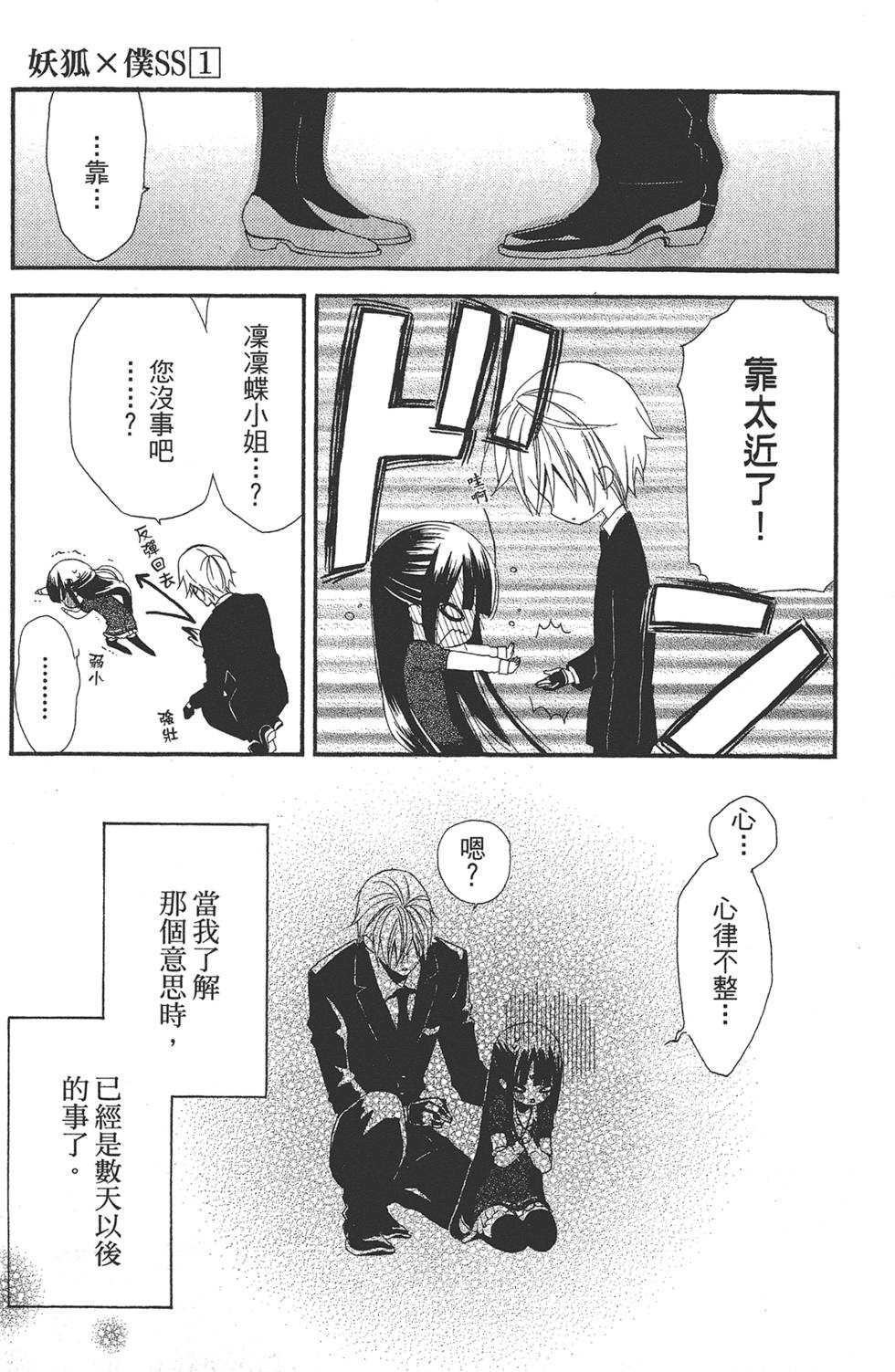 第190页