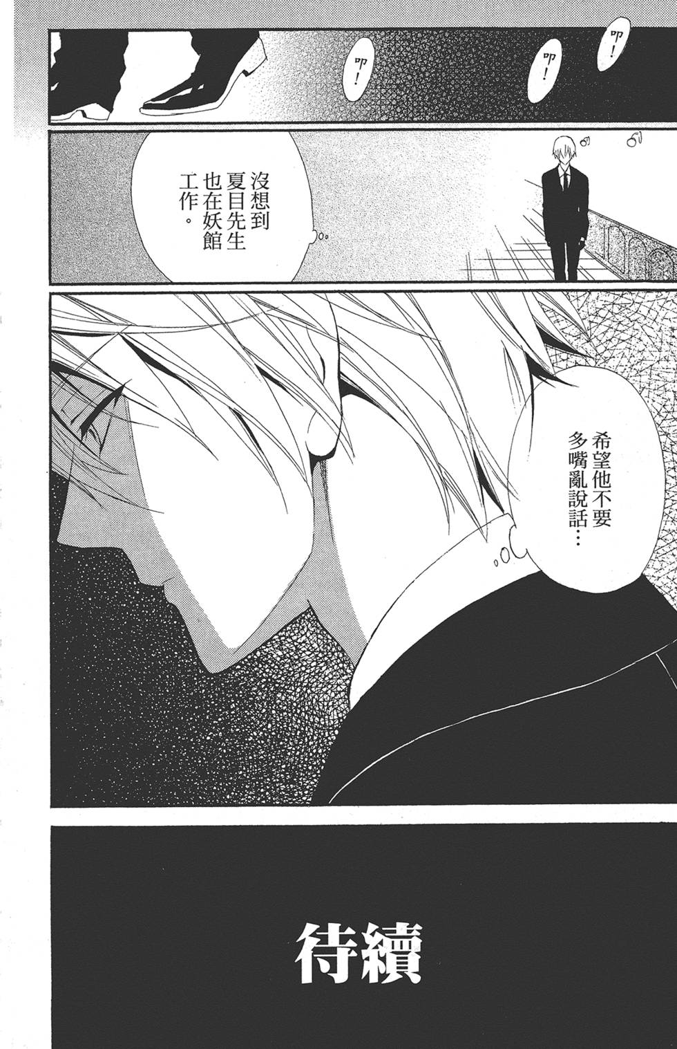 第191页