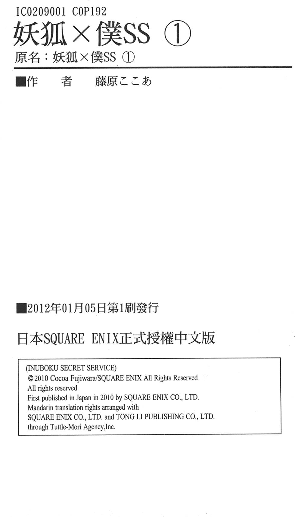 第193页