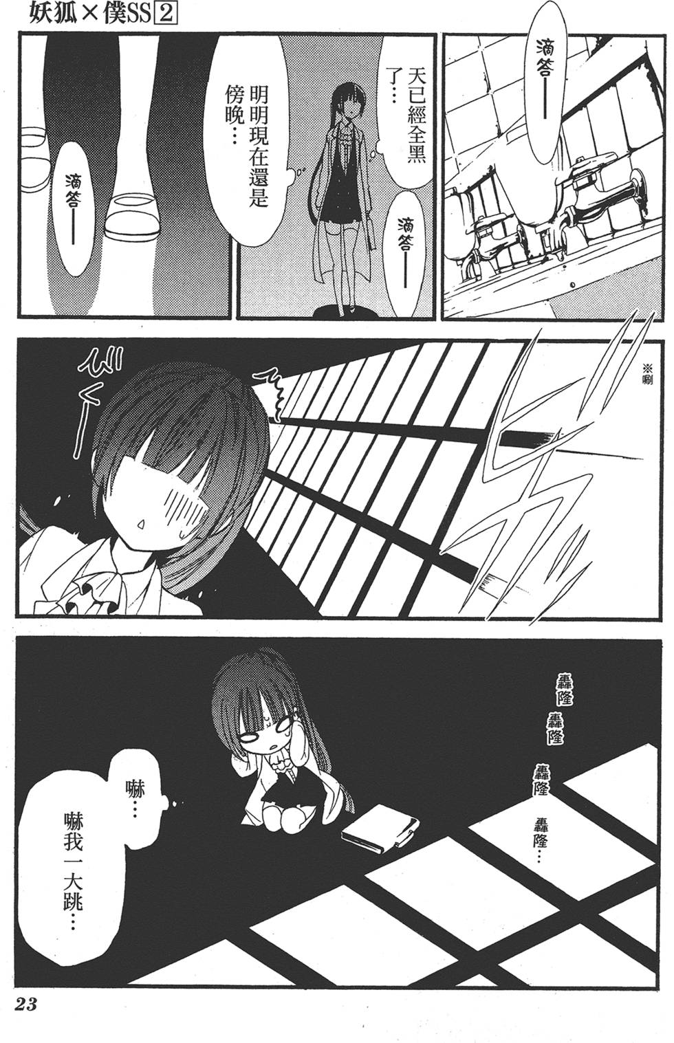 第24页