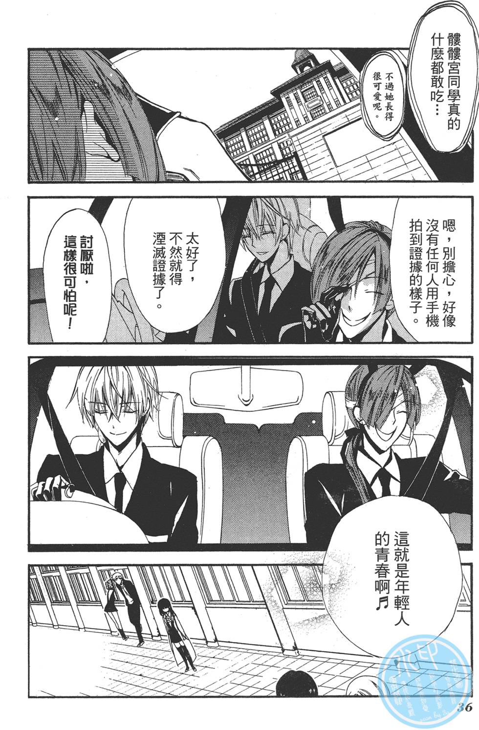 第37页