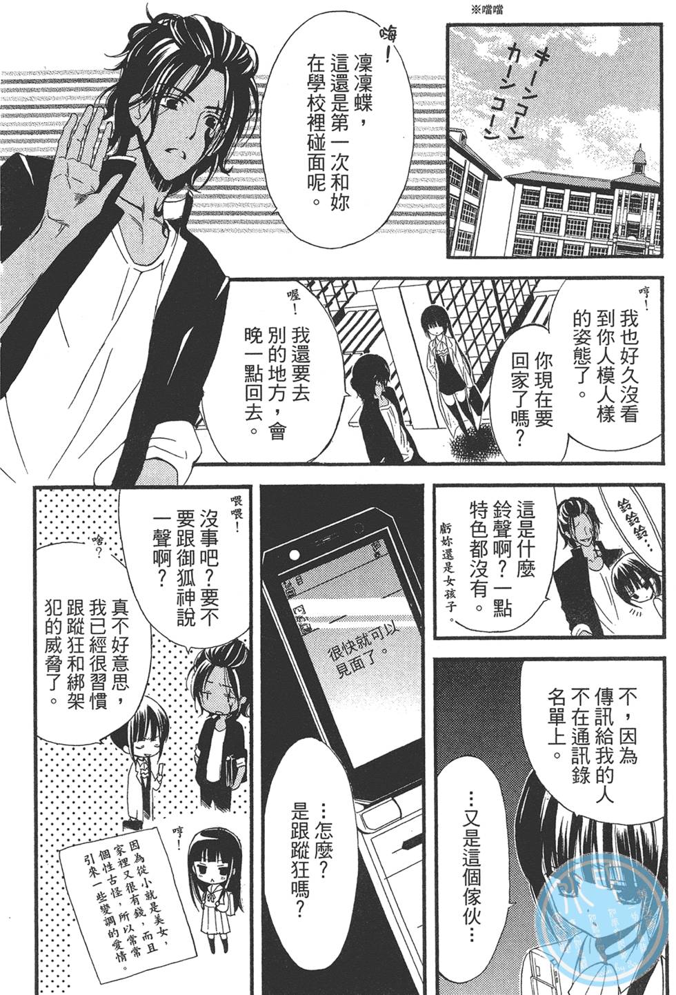 第49页
