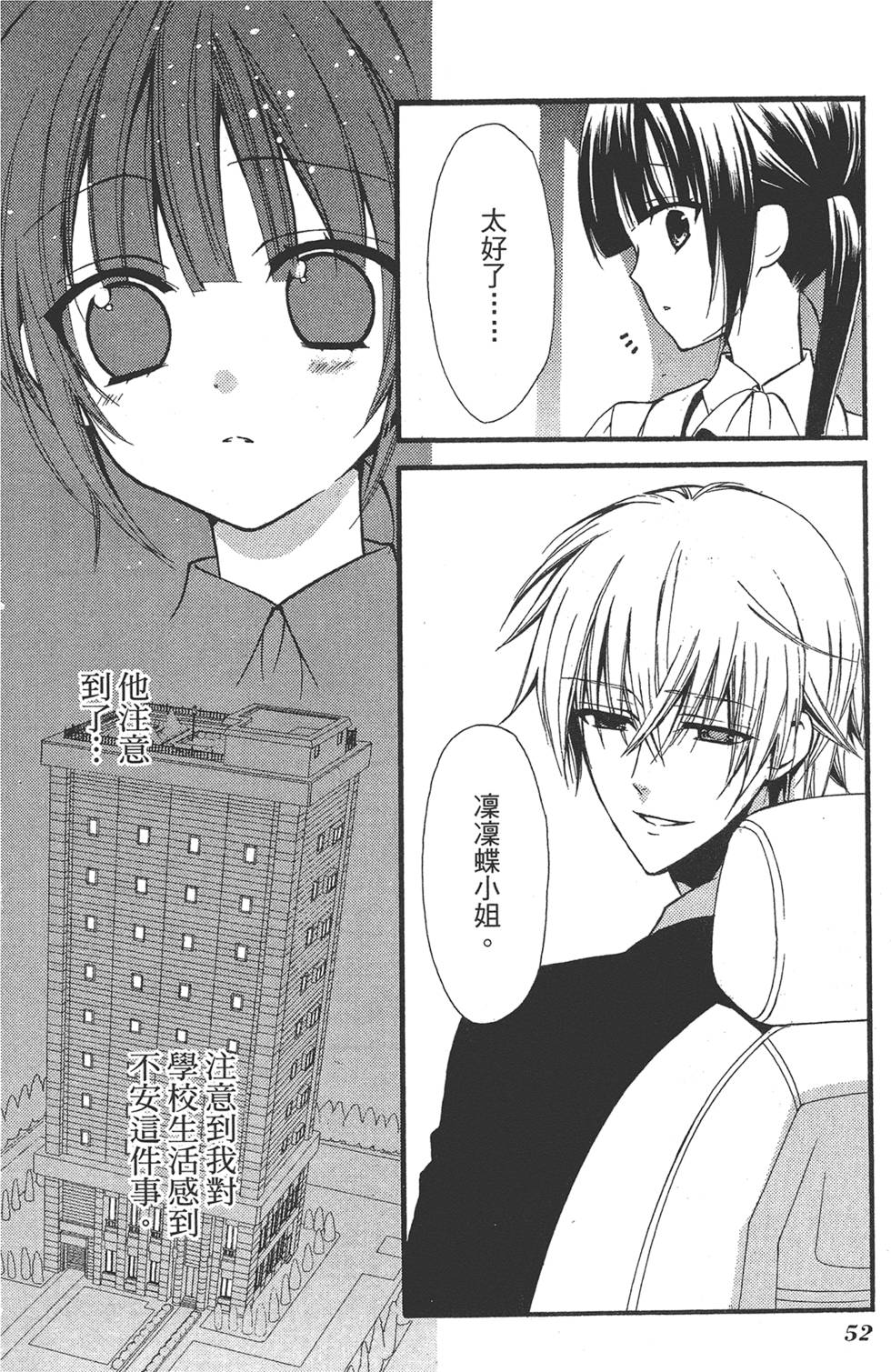 第53页
