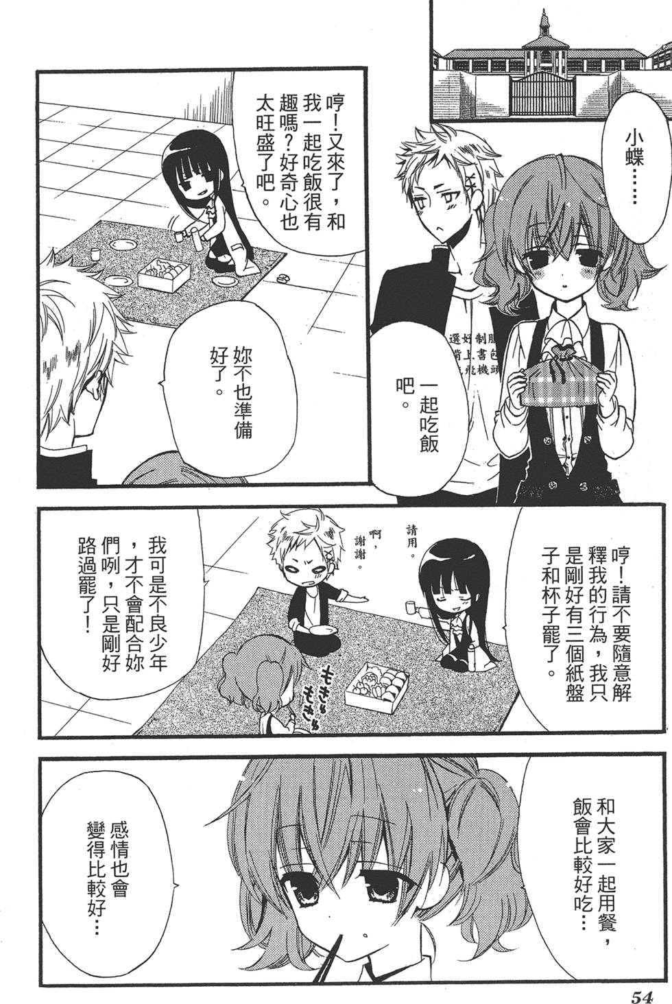第55页