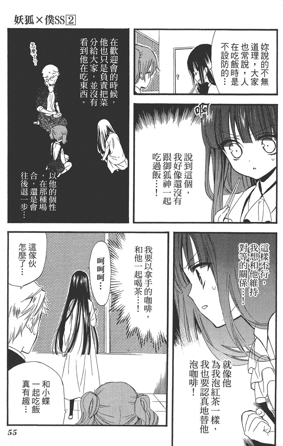 第56页